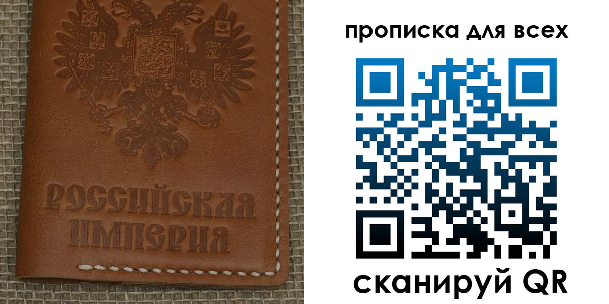 купить прописку в Нальчике