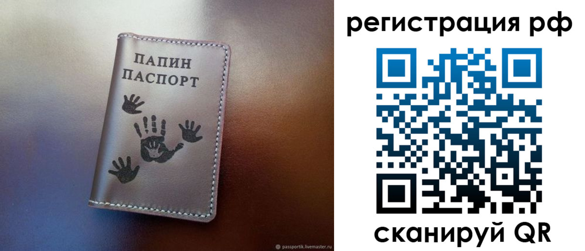 пропишу в квартире в Нальчике
