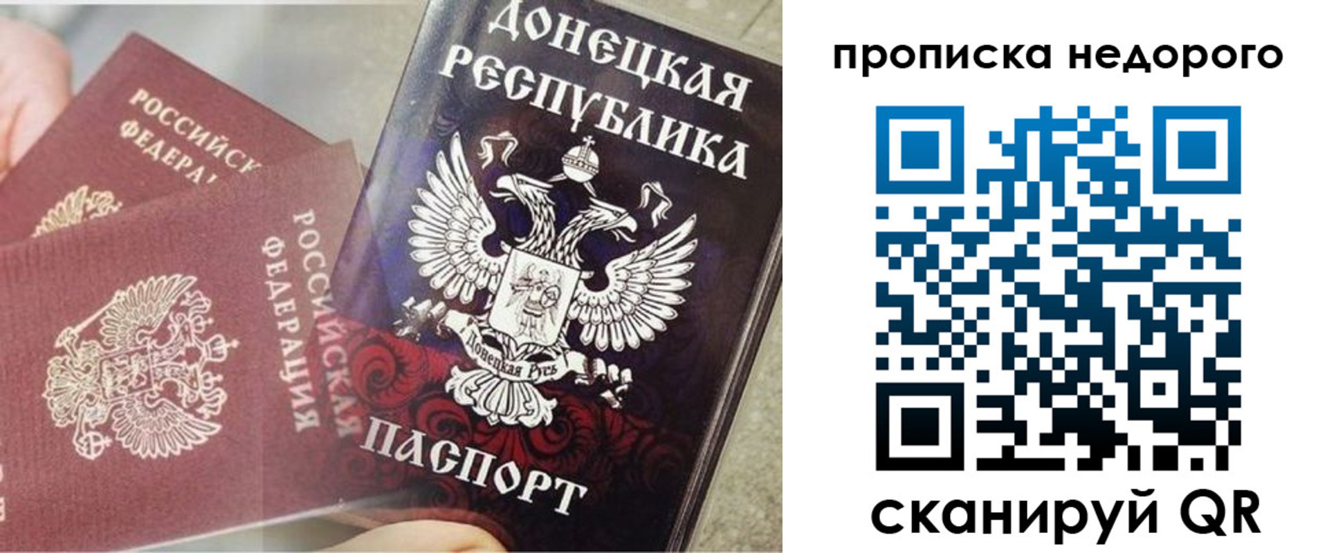 временная регистрация госуслуги в Нальчике